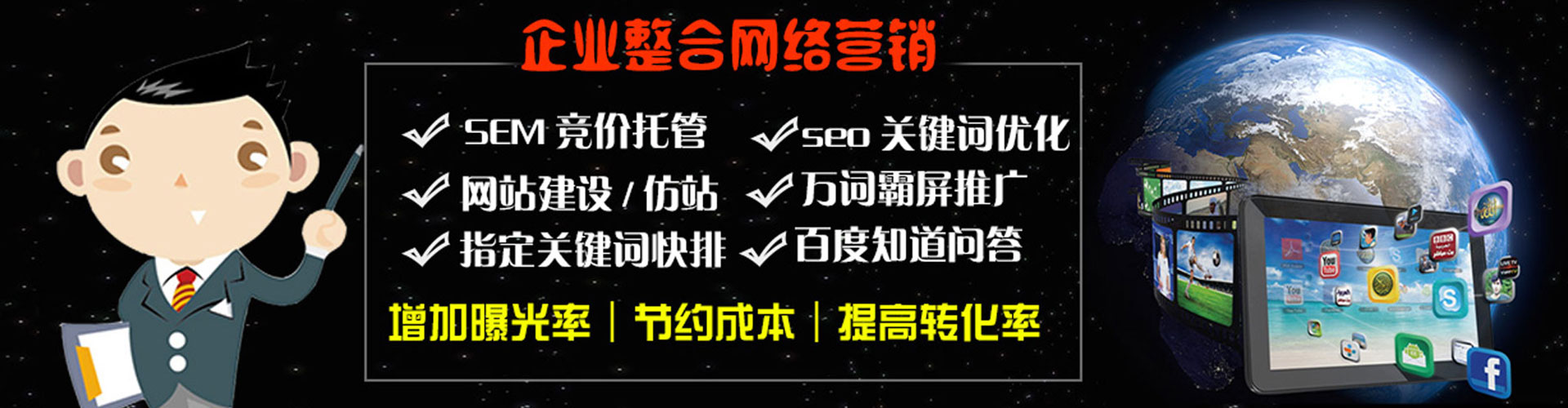 士林百度网络推广